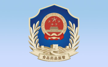 《醫(yī)療器械使用質量監(jiān)督管理辦法》(國家食品藥品監(jiān)督管理總局令第18號)